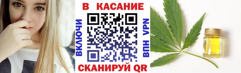 Названия наркотиков Озёрск АМФЕТАМИН Меф МЕТАМФЕТАМИН Alpha PVP Канабис