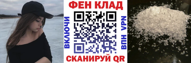 закладка  Озёрск  Амфетамин Premium 