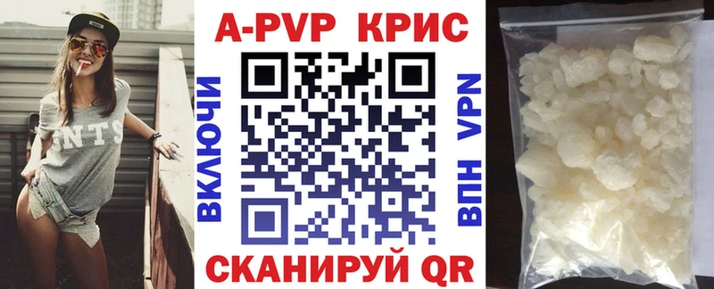 магазин продажи   Озёрск  Alpha-PVP мука 