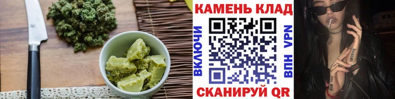 Еда ТГК марихуана  OMG   Озёрск 