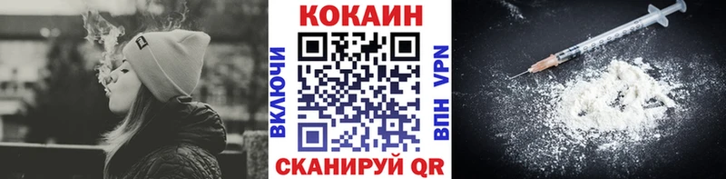 Cocaine 98%  наркошоп  Озёрск 