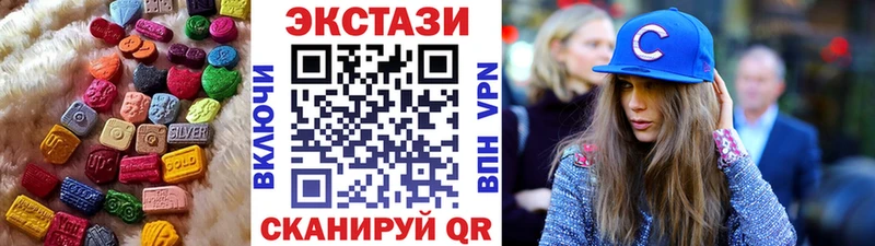 купить   Озёрск  ЭКСТАЗИ Punisher 