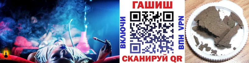 площадка официальный сайт  Озёрск  ГАШИШ ice o lator 