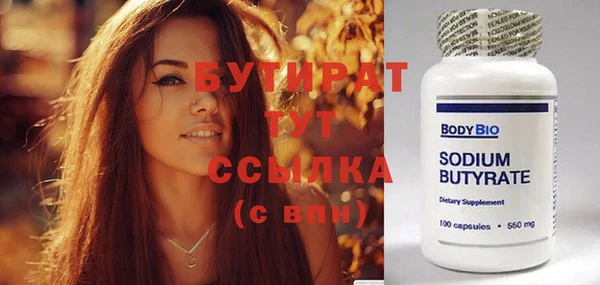 винт Бугульма