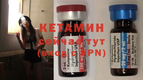 не бодяженный Бородино
