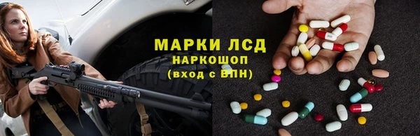 меф VHQ Бронницы