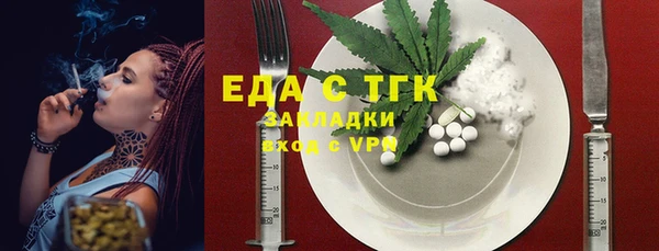 герыч Богородск