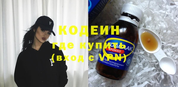 винт Бугульма