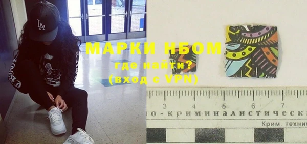 винт Бугульма