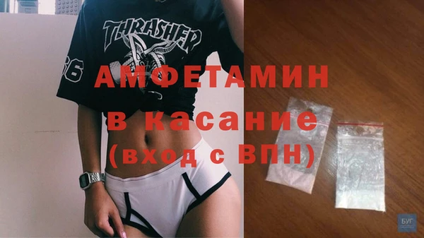меф VHQ Бронницы