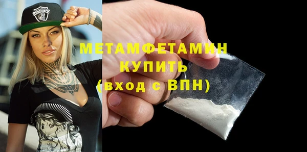 меф VHQ Бронницы