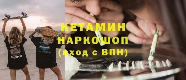 винт Бугульма