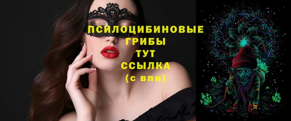 меф VHQ Бронницы