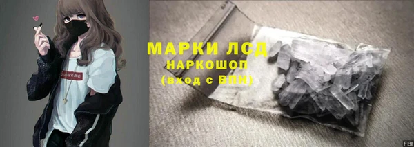 бошки Богородицк