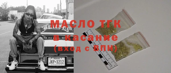 бошки Богородицк