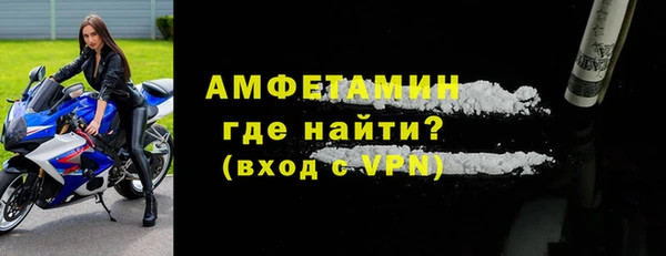 герыч Богородск