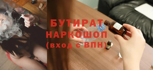 бутират Белоозёрский