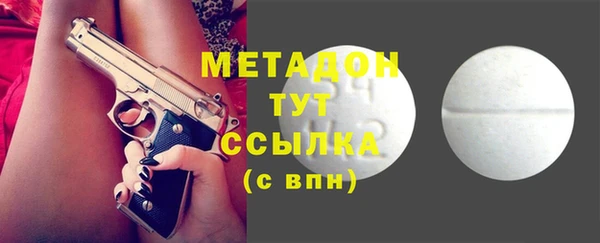 не бодяженный Бородино