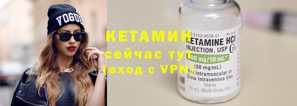 меф VHQ Бронницы
