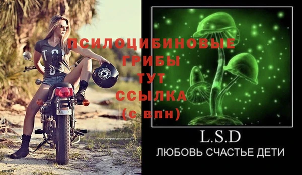 бутик Белокуриха