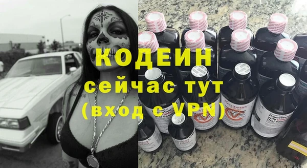 герыч Богородск