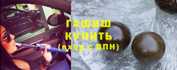 герыч Богородск