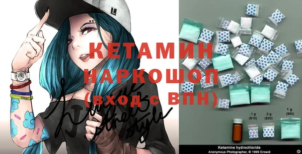 бошки Богородицк
