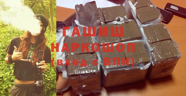 бошки Богородицк