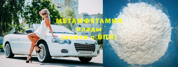 винт Бугульма