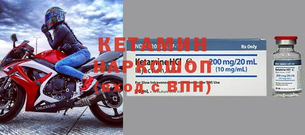 герыч Богородск