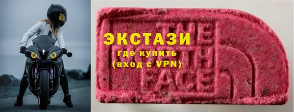 меф VHQ Бронницы