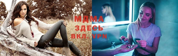меф VHQ Бронницы