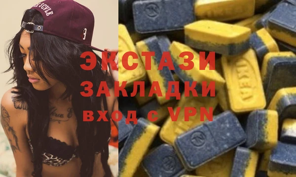 меф VHQ Бронницы