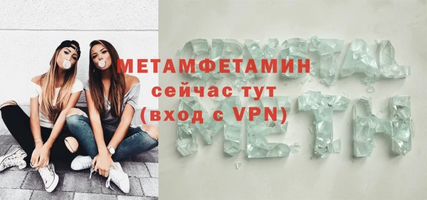 не бодяженный Бородино