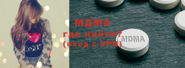 бошки Богородицк