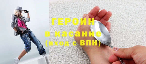 бошки Богородицк