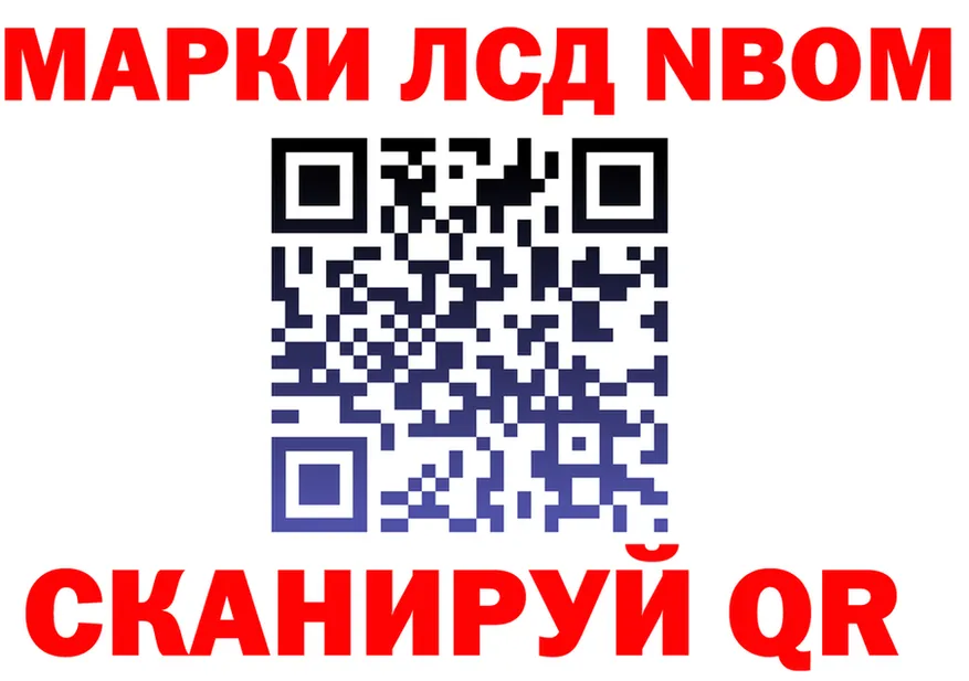 APVP Соль ТОР это гидра Озёрск