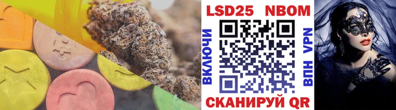 Лсд 25 экстази ecstasy  как найти закладки  МЕГА онион  Озёрск 