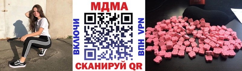 MDMA кристаллы  Озёрск 