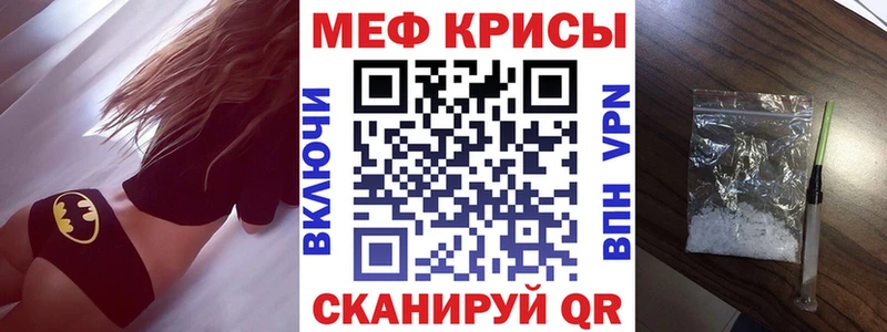 Мефедрон мука  наркота  Озёрск 