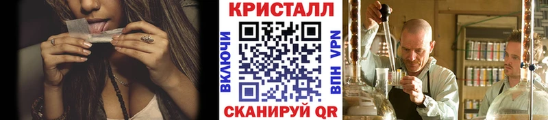 Первитин Methamphetamine  Озёрск 