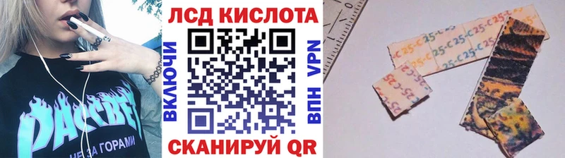 что такое   Озёрск  Марки NBOMe 1,8мг 