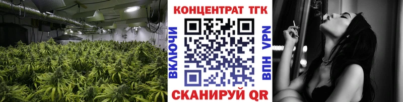 Дистиллят ТГК THC oil  закладки  МЕГА рабочий сайт  Озёрск 